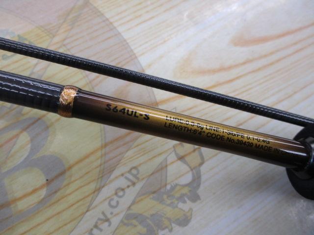 19ソアレBBアジング S64UL-S