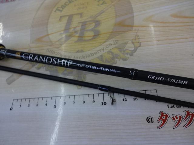 グランシップ ひとつテンヤ スピニング GR1HT-S782MH