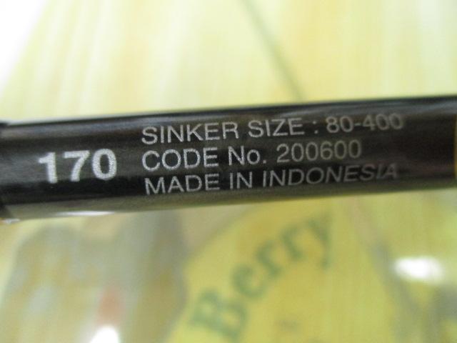 23アルシエラキハダ 170