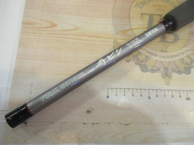 ファイナルセンサー舟ビシ165