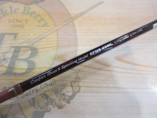 エゲリア EFNS-69ML