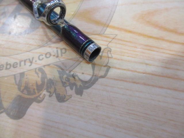 青龍竿 舞 300Ⅱ