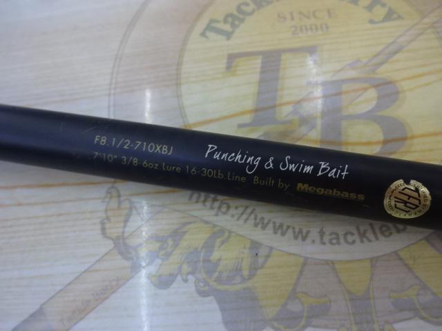 デストロイヤー F8・1/2-710XBJ(ブラックジャングル)クラックプリントシート