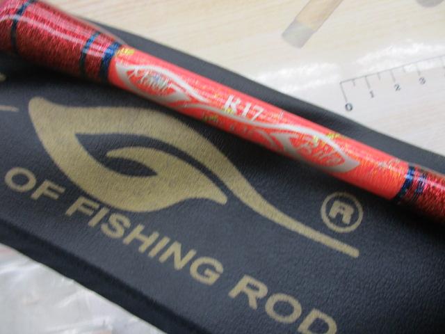 剛樹マジックバイトR17 1.7m LINE6-35 WEIGHT60-250