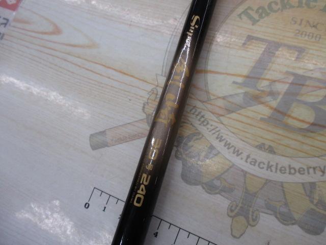 CCスーパー剣崎 30-240