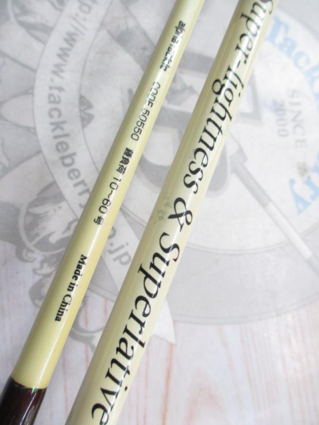 スーパーライトゲーム190S