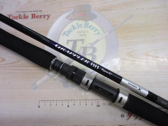 21グラップラーBBタイプC S73ML