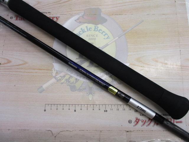 21グラップラーBBタイプC S73ML