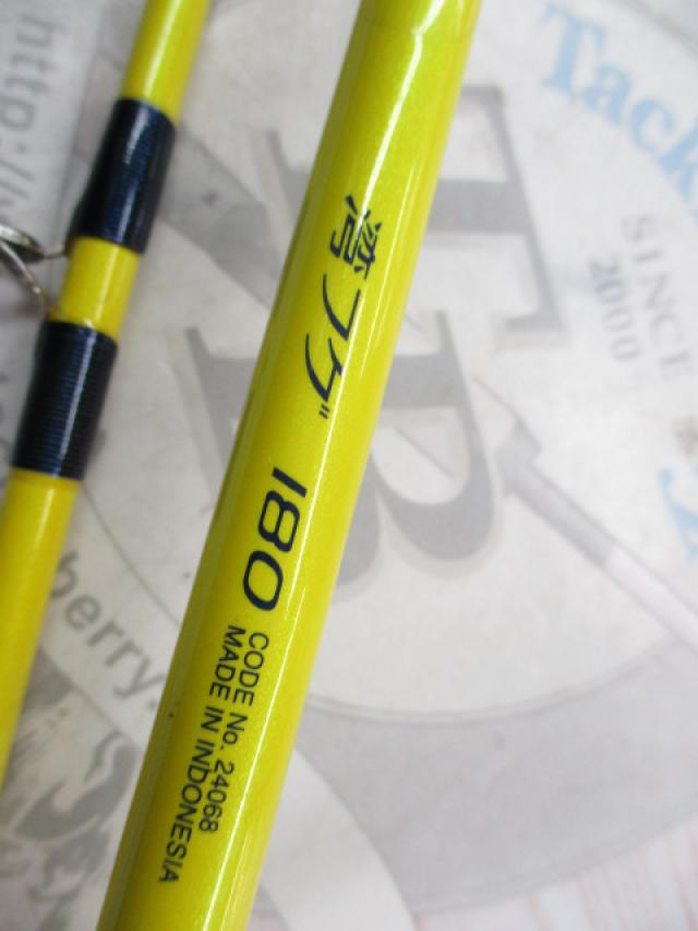 ベイゲーム湾フグ 180