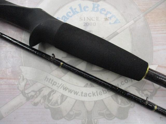 沖釣工房マゴチスズキ240