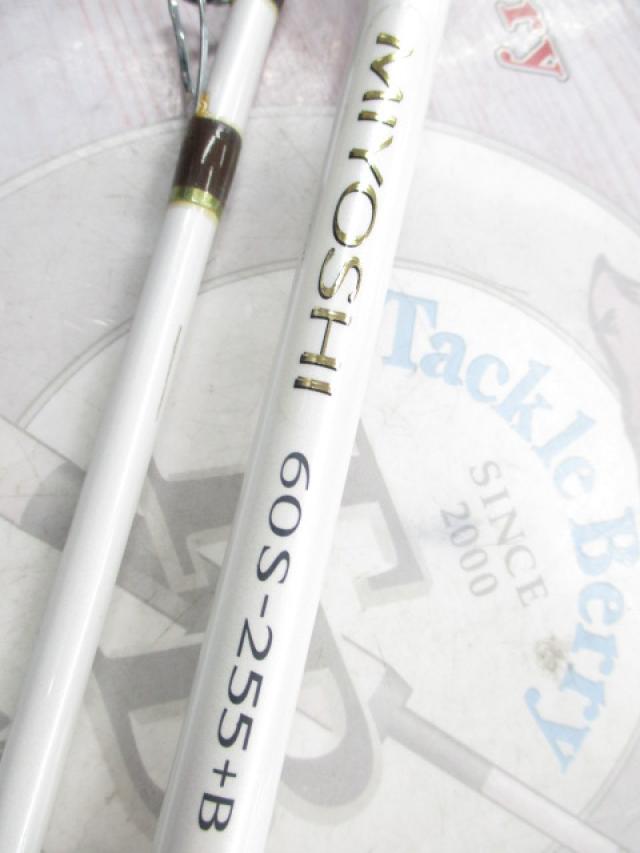 BJSミヨシ 60S-255+Bグリップなし