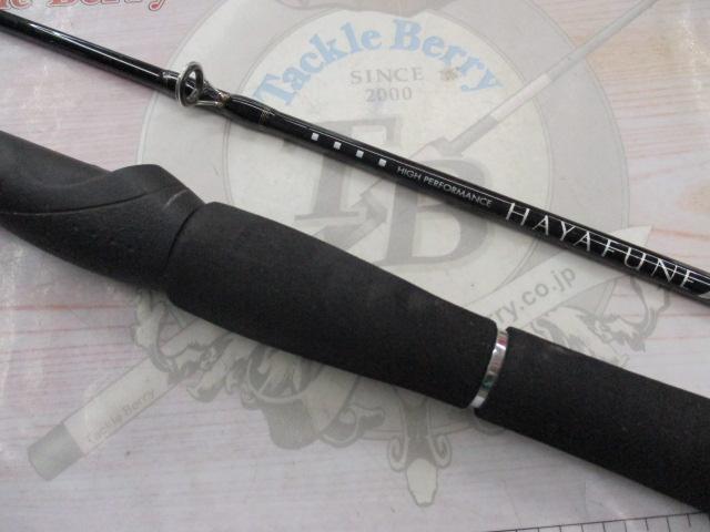 早舟V 120アオリ