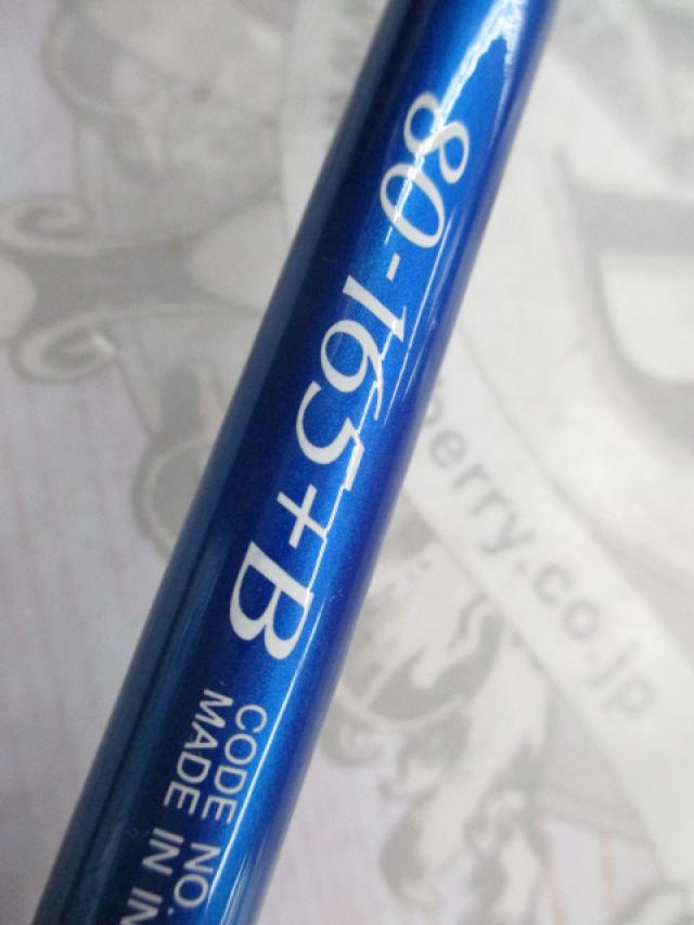 BJSカイメイ 80-165+Bグリップなし