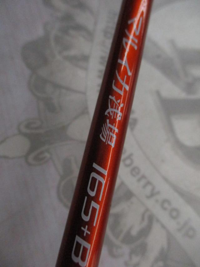 BJSイカ7 マルイカ浅場165+Bグリップなし