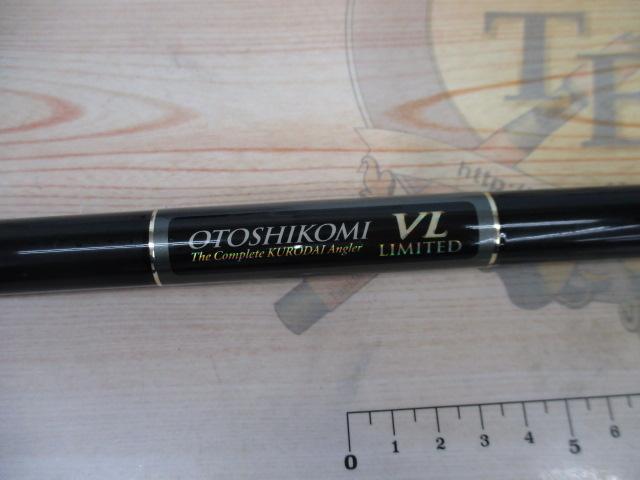 ブラッキー THE前打ちVLリミテッド 2WAY43/53HP