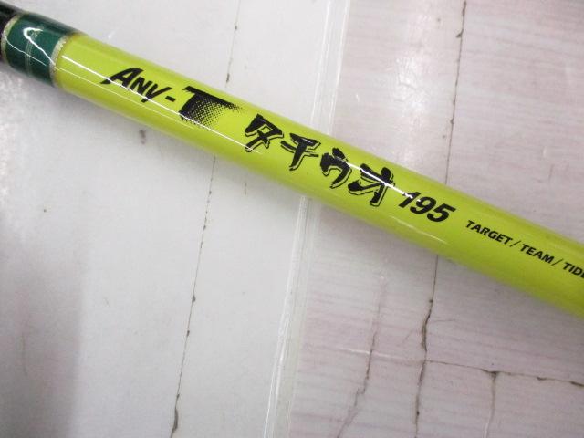 エニティータチウオ 195