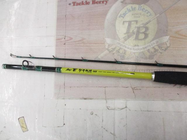 エニティータチウオ 195