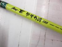 エニティータチウオ 195