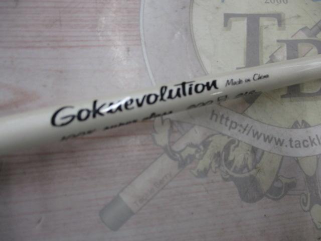 ゴクエボリューション200-218