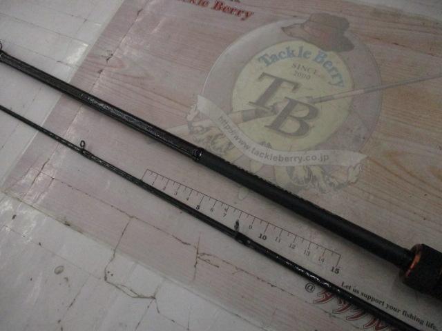 ハードロッカーSS B78MHS/BOAT