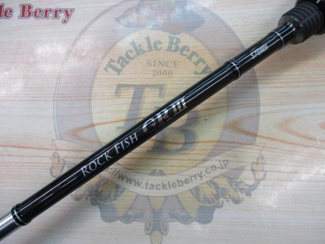 エックスオーエックス ロックフィッシュGR3  S78MH