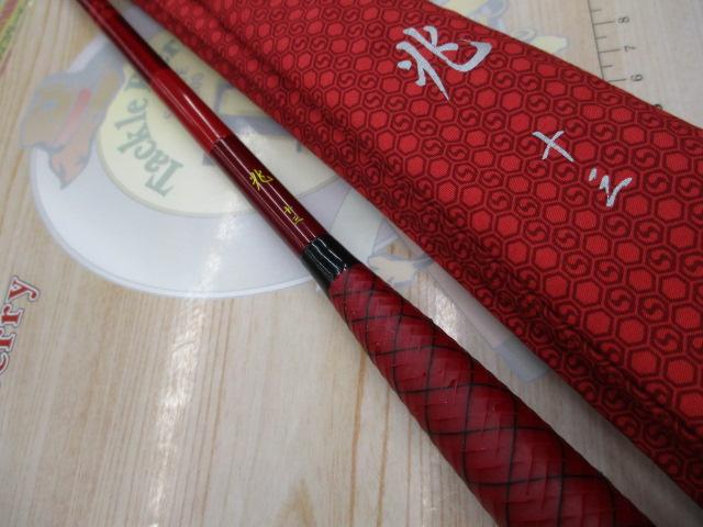 兆 13 (2016モデル)