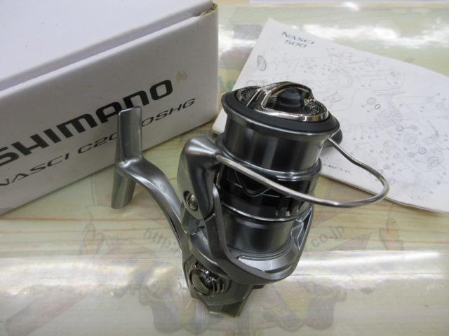 21ナスキー C2000SHG