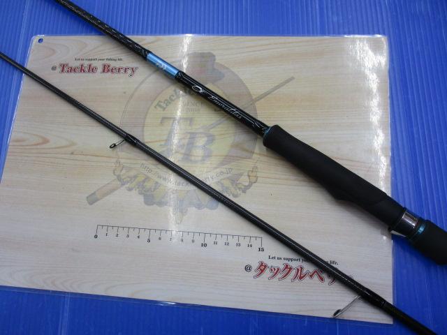 エメラルダスX 86M