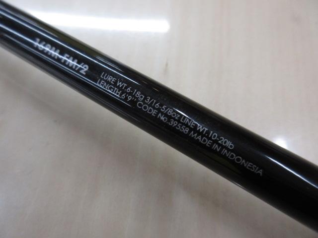 バンタム 169M-FM/2