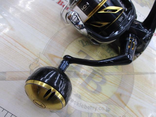 20ステラSW 5000XG