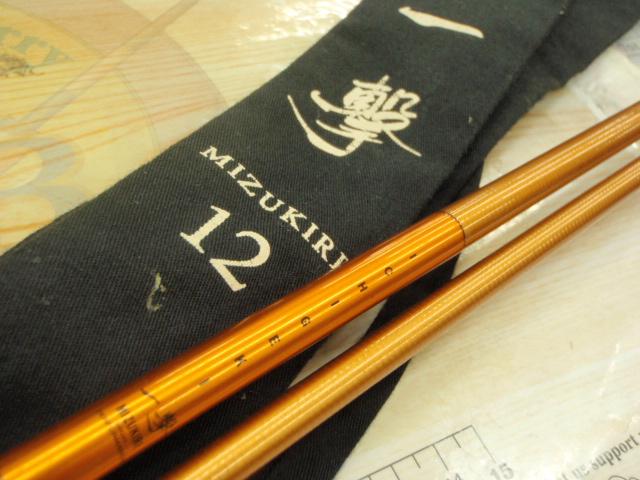 一撃 ミズキリ 12