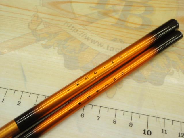 一撃 ミズキリ 12