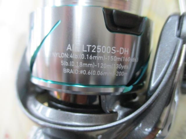 25エメラルダスエア LT2500S-DH