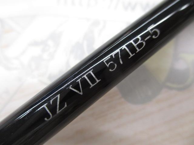 ジグザム バージョンⅡ JZVⅡ571B-5