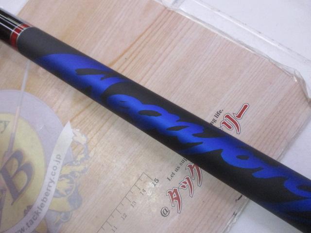 銀影エア MT大鮎 90・W