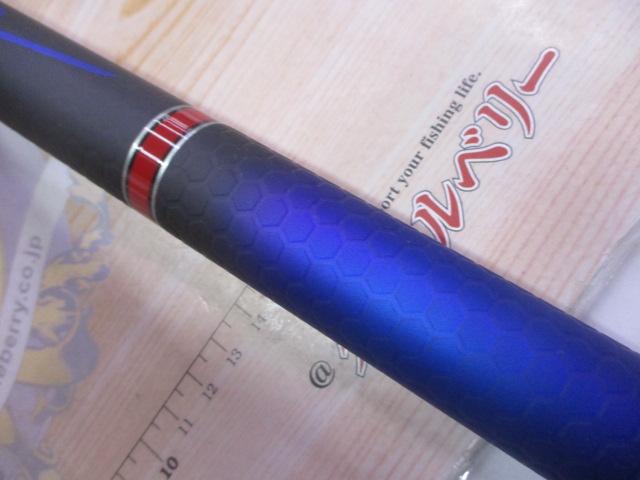 銀影エア MT大鮎 90・W