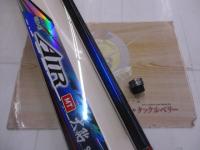 銀影エア MT大鮎 90・W