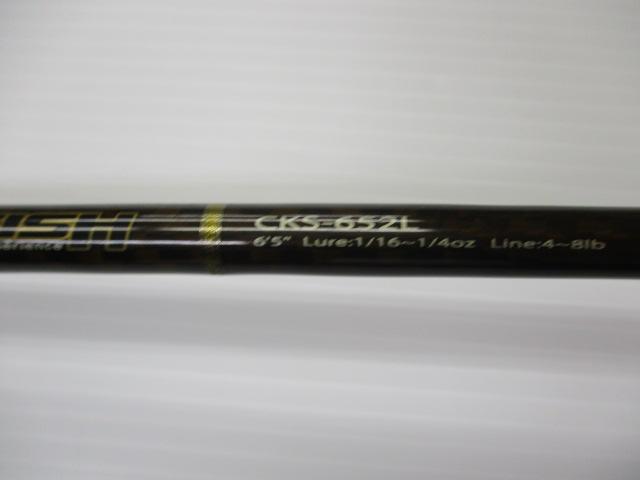 コルキッシュ CKS-652L