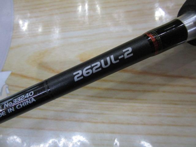 デポルティーボ 262UL-2