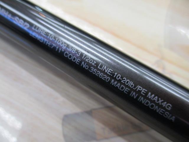 22バンタム 1711MH+-SB/2