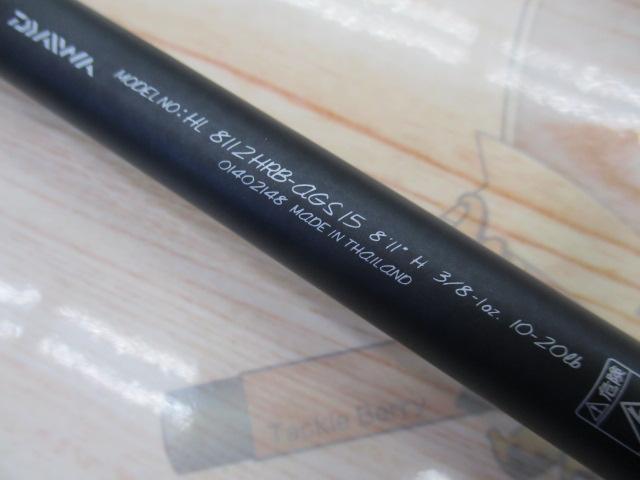 ハートランド HL8112HRB-AGS15