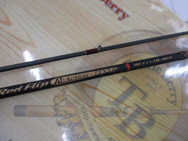 レッドフリップ RF2112B-MHT
