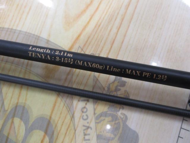 レッドフリップ RF2112B-MHT