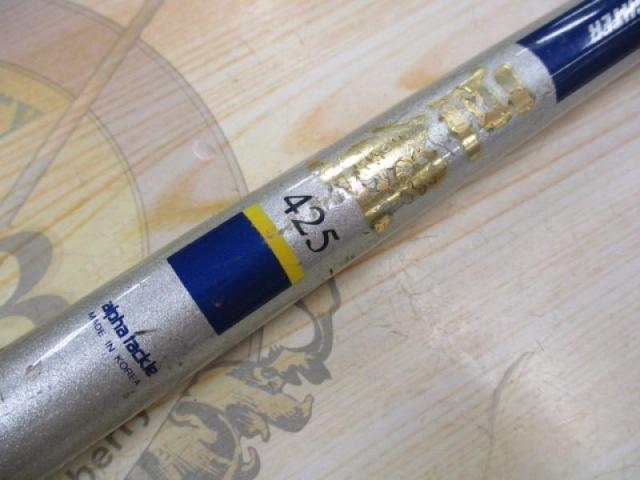 プロファイター巨鯉425