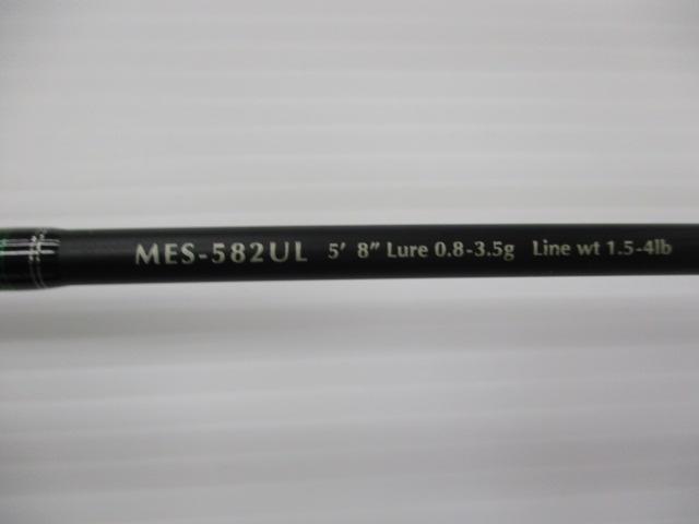 マスビートエクストリーム MES-582UL