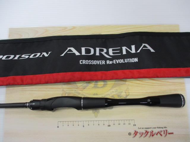 18ポイズンアドレナ 268UL