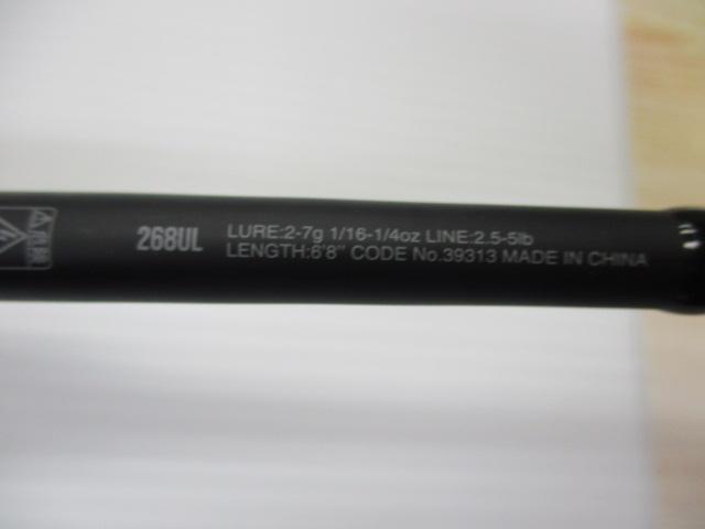 18ポイズンアドレナ 268UL