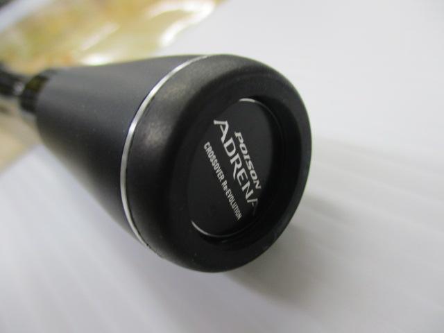 18ポイズンアドレナ 268UL