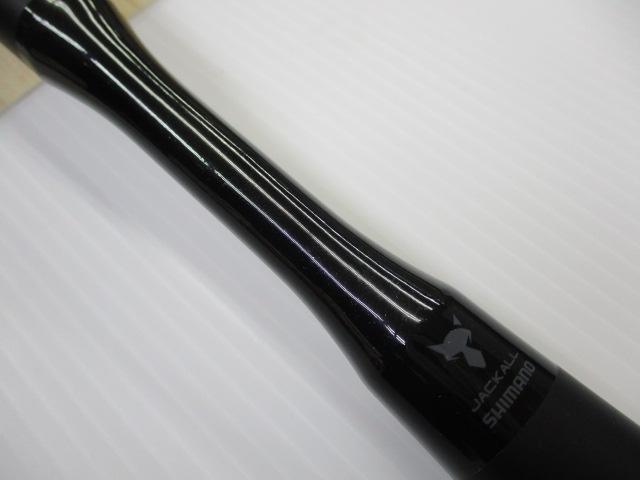 18ポイズンアドレナ 268UL