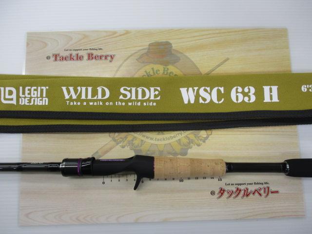 ワイルドサイド WSC63H｜＠ベリーネット 日本最大新品中古釣具WEBショップ